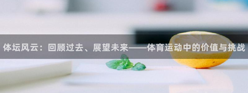 JJB竞技宝app是正规的吗